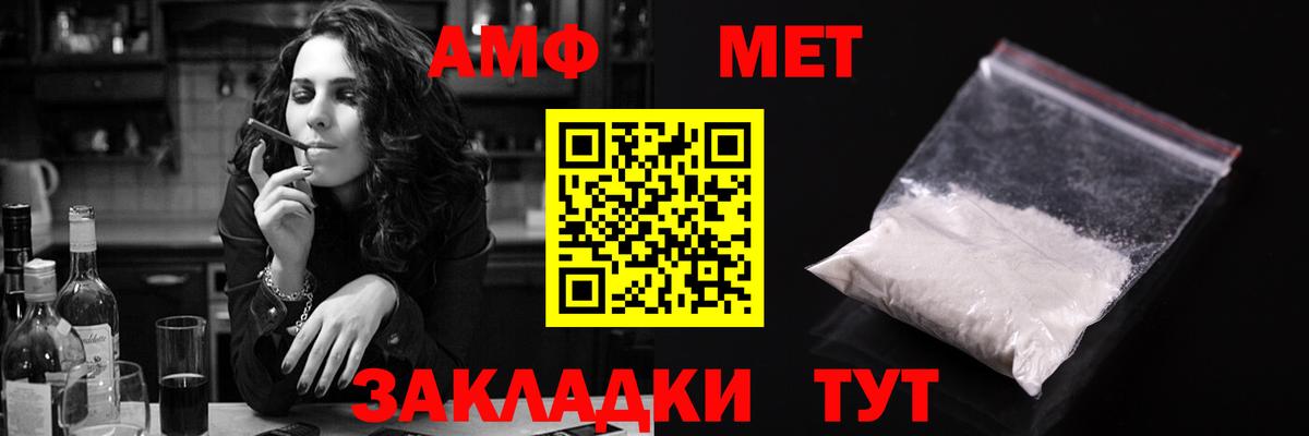 АМФЕТАМИН  АМФЕТАМИН 98%  АМФЕТАМИН  Чапаевск  Вход с VPN 