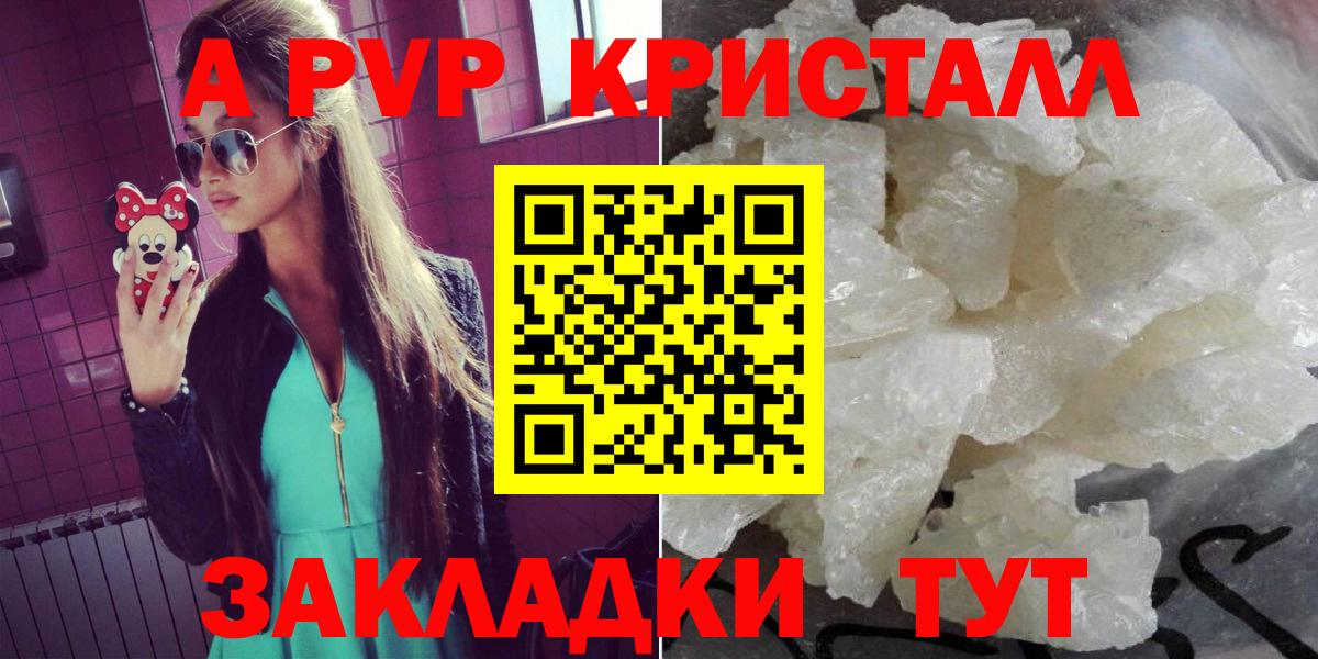 КЕТАМИН Чапаевск
