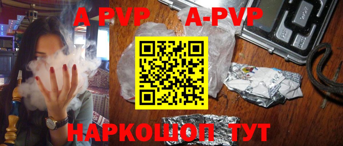 Экстази  Чапаевск  ГАШ  A-PVP СОЛЬ кристаллы  Меф  Вход с VPN  АМФЕТАМИН кристаллы  МЕФ   Марихуана  COCAIN 