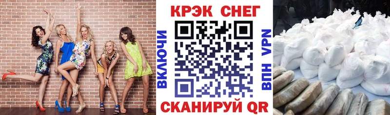 Кокаин Перу  дарнет шоп  mega ТОР  Чапаевск 