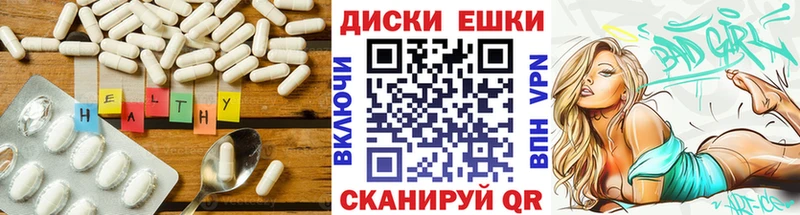 ЭКСТАЗИ таблы  даркнет официальный сайт  Чапаевск 