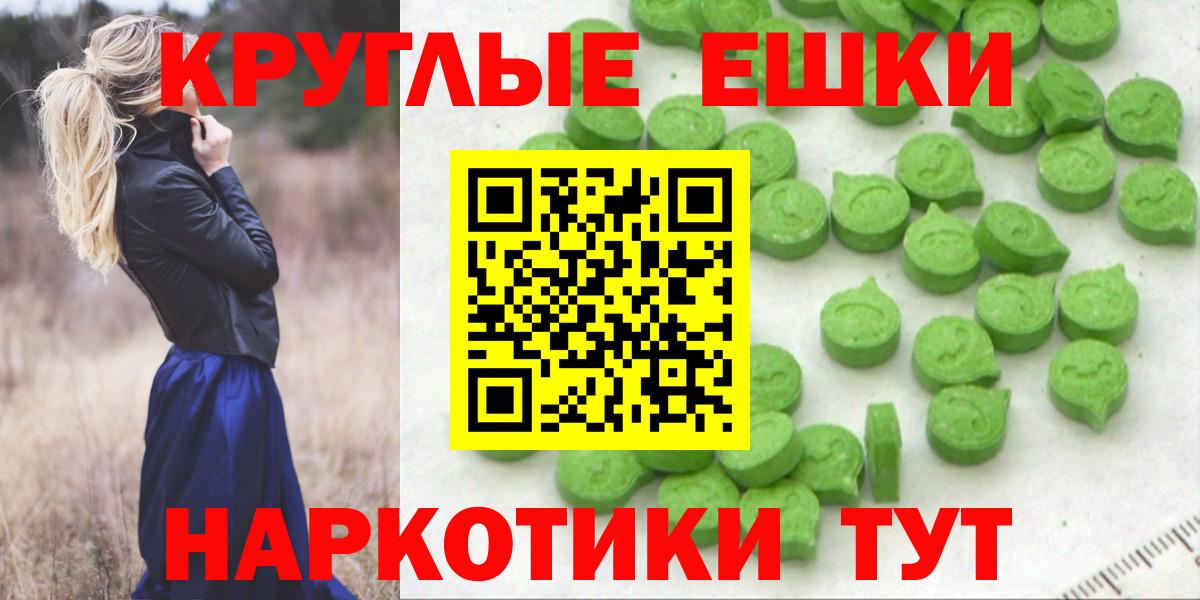 Ecstasy бентли  Экстази  ЭКСТАЗИ круглые  Чапаевск  Вход с VPN 