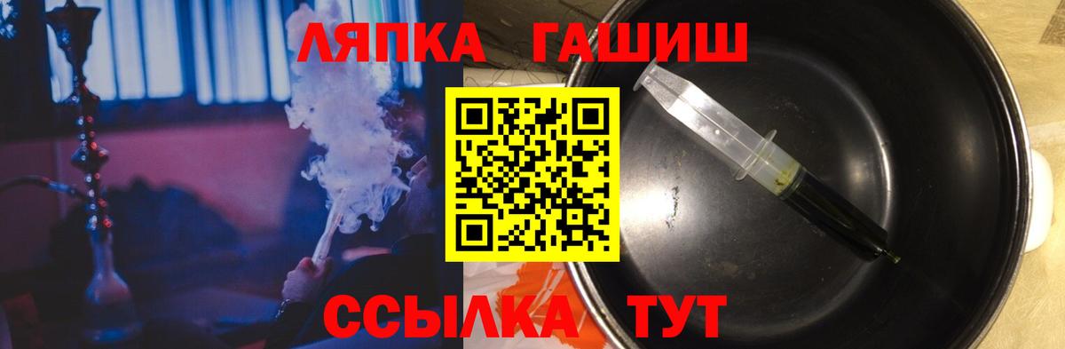 ГАШ убойный Чапаевск