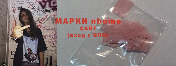 прущие крисы Алексеевка