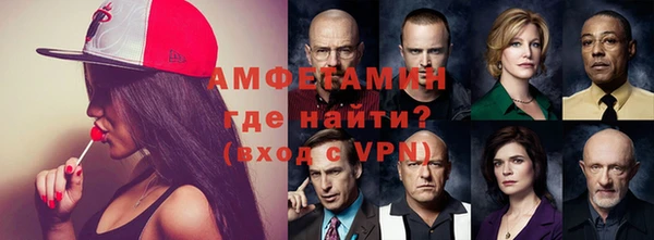 ALPHA-PVP Алзамай