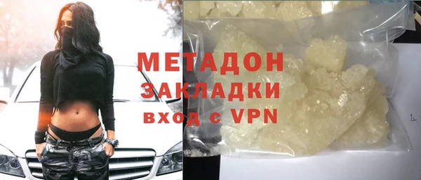 ALPHA-PVP Алзамай