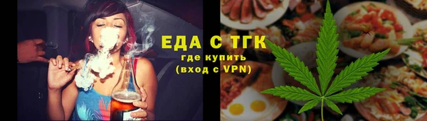 ALPHA-PVP Алзамай