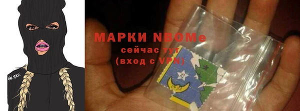 ALPHA-PVP Алзамай