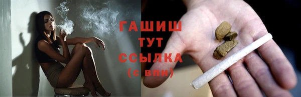 прущие крисы Алексеевка