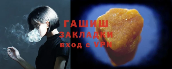 мдма Михайловск