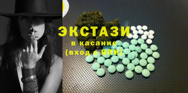прущие крисы Алексеевка