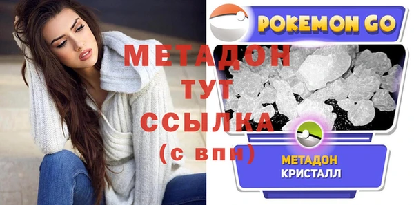 ALPHA-PVP Алзамай