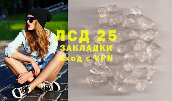прущие крисы Алексеевка