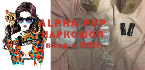 прущие крисы Алексеевка