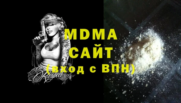 MDMA Михайловка