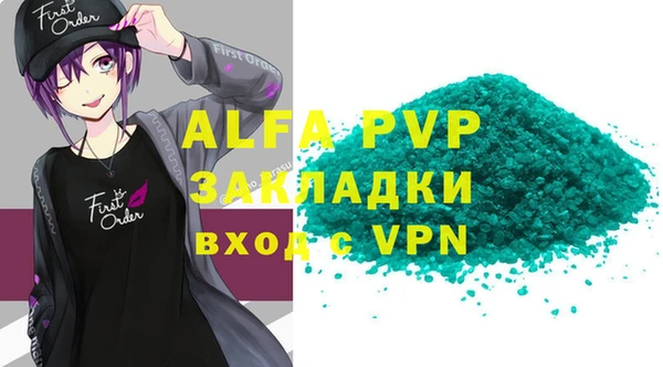 ALPHA-PVP Алзамай