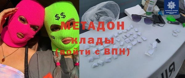 MDMA Михайловка