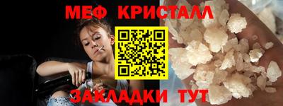 наркотики Краснокаменск