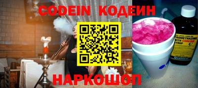 ешки Краснодар