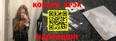 наркотики Краснокаменск