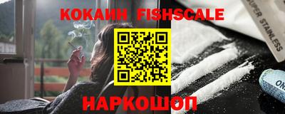 наркотики Краснокаменск