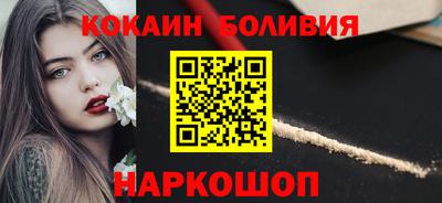 наркотики Краснокаменск