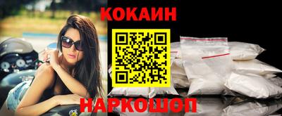 ешки Краснодар
