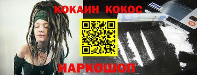 ешки Краснодар