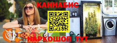 наркотики Краснокаменск
