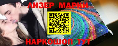 героин Краснознаменск