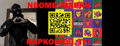 ешки Краснодар