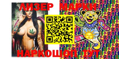 наркотики Краснокаменск