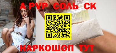 героин Краснознаменск