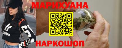 наркотики Краснокаменск