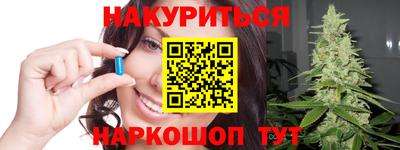 ешки Краснодар