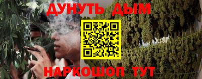 кокаин Гуково