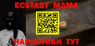 ешки Краснодар