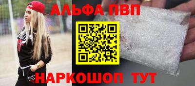 наркотики Краснокаменск
