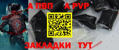 наркотики Краснокаменск