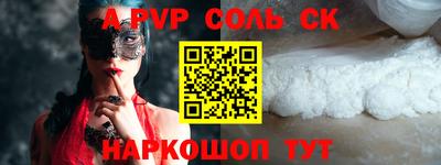 героин Краснознаменск