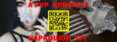 наркотики Краснокаменск