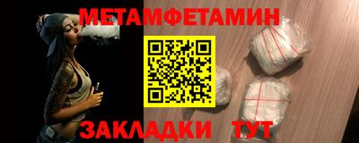 ешки Краснодар