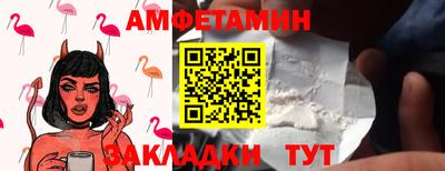 ешки Краснодар