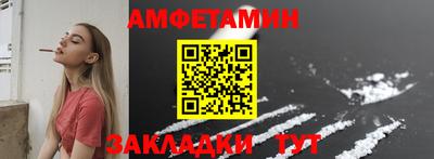 ешки Краснодар