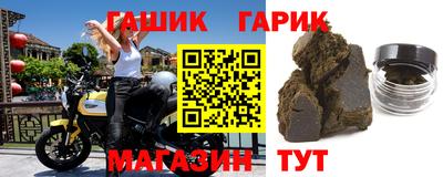 ешки Краснодар