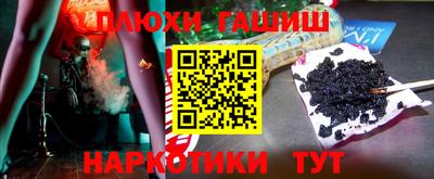 ешки Краснодар