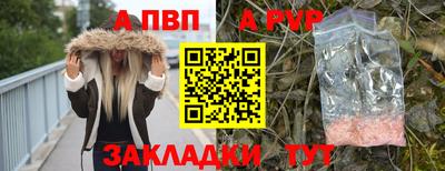 ешки Краснодар
