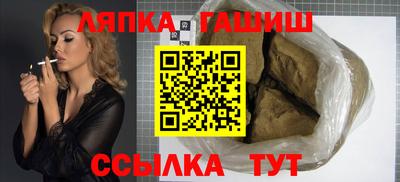 героин Краснознаменск