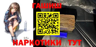 героин Краснознаменск