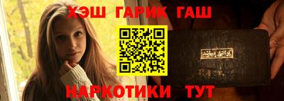 ешки Краснодар